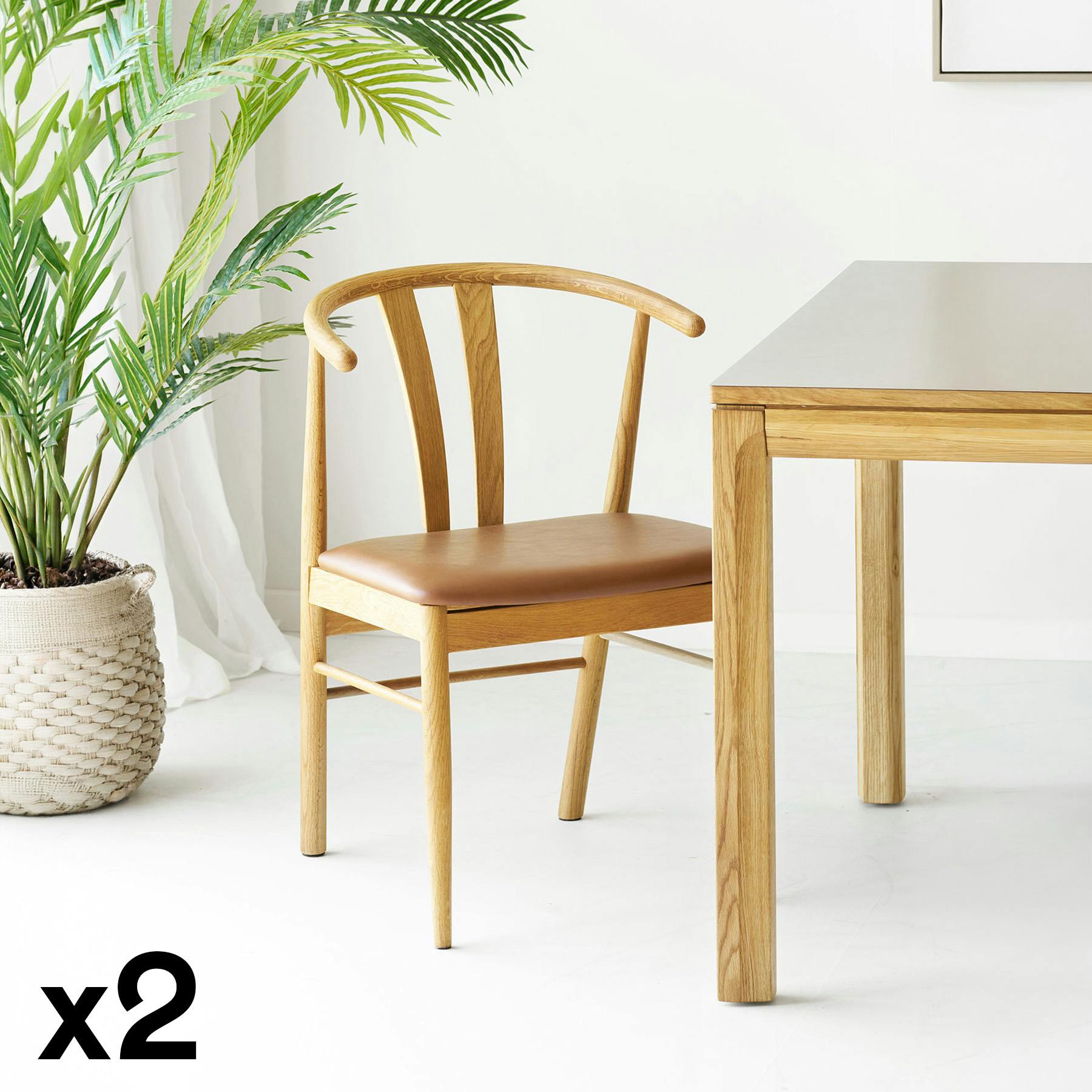 Chaise de salle à manger design en bois de chêne avec assise brune (lot de 2) BERLIN